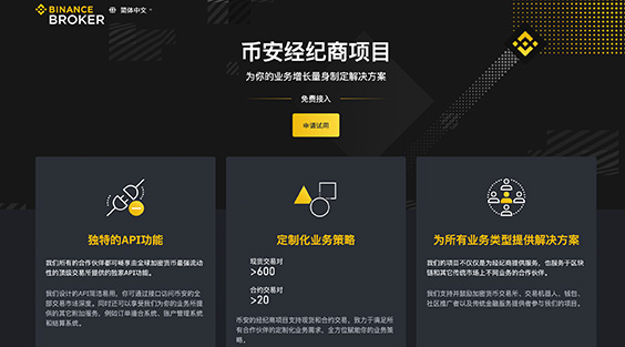 BI安.ｂｉｎａｎｃｅ