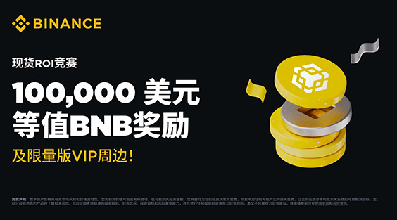 BI安.ｂｉｎａｎｃｅ